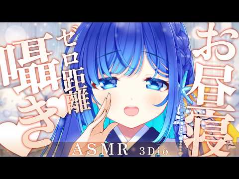 あまみすい　すいすいチャンネル
