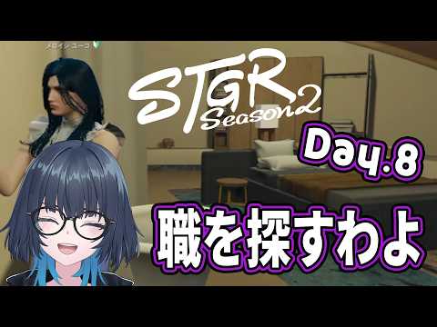 愁子 / SHUKO