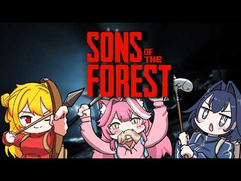 【Sons Of The Forest】Don't Eat That