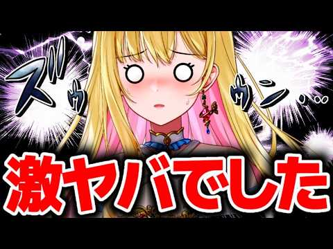 【ゲリラ 雑談】激ヤバでした…ご心配おかけして申し訳ございません… #雑談 【桜鳥ミーナ/SonyMusic VEE/VTuber】