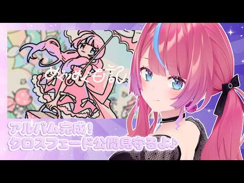 式部めぐり / Shikibu Meguri