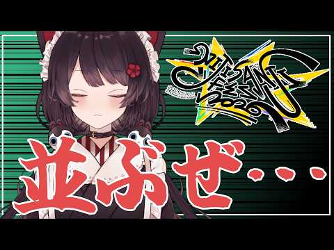 戌亥とこ -Inui Toko-