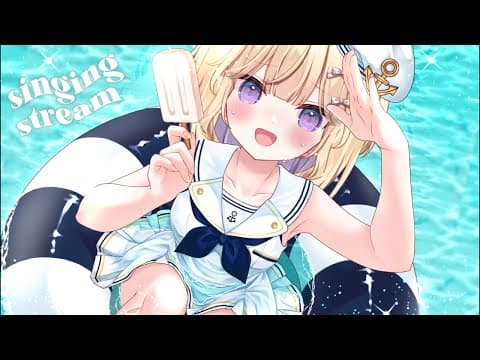 【#歌枠/Singing】あっちあちになる?💜 karaoke#shorts 【月紫アリア/Vtuber】
