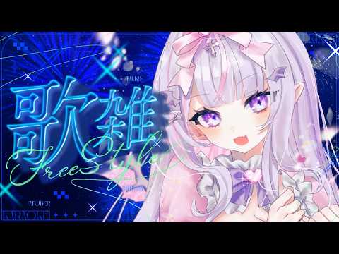 紫月るぴ〔Shinotsuki Lupi〕