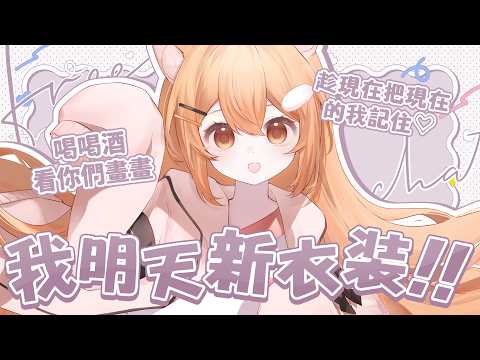 Inori Ch.秋月祁