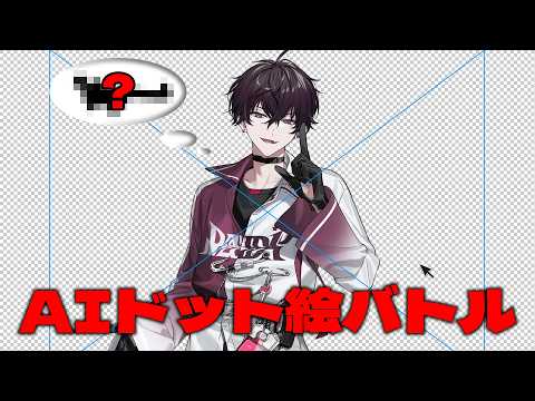 佐伯イッテツ / Saiki Ittetsu【にじさんじ】
