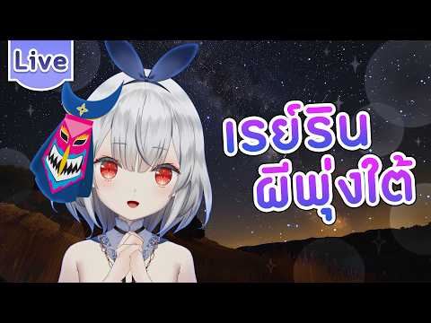Kamiyu Reirin Ch. Lumina-First-Myth