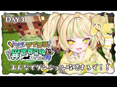 座敷わらび / Zashiki Warabi