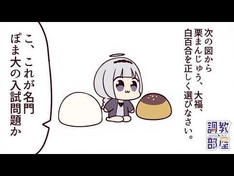 しらゆりヘブンちゃんねる