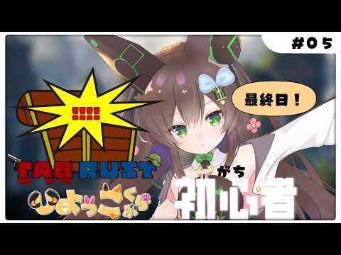 千草はな / Chigusa Hana
