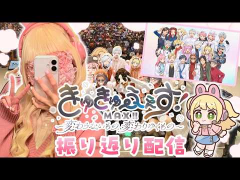 ikoi momoaCh.憩居ももあ