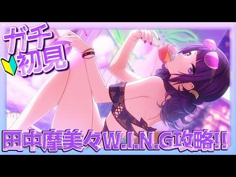 宮藤ことら-Miyafuji Kotora-