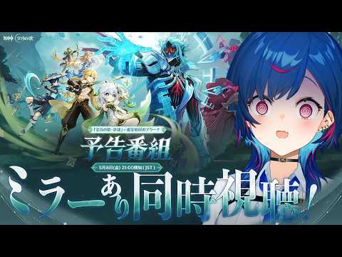 西園チグサ / Nishizono Chigusa