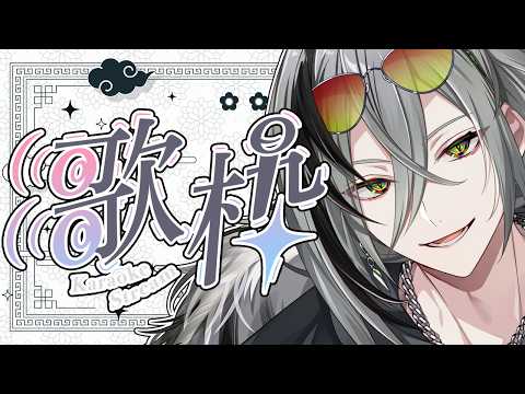 日裏クロ / Hiura Kuro