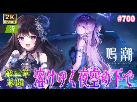 夜魅ちゃんねる