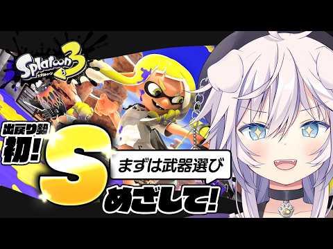 銀灰まお Mao Ch.