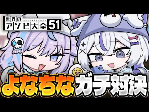 九衣よな / Kyui Yona