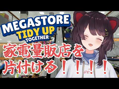 戌亥とこ -Inui Toko-