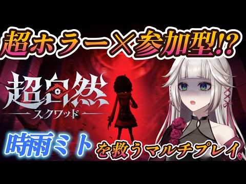  時雨ミト / mito's game channel