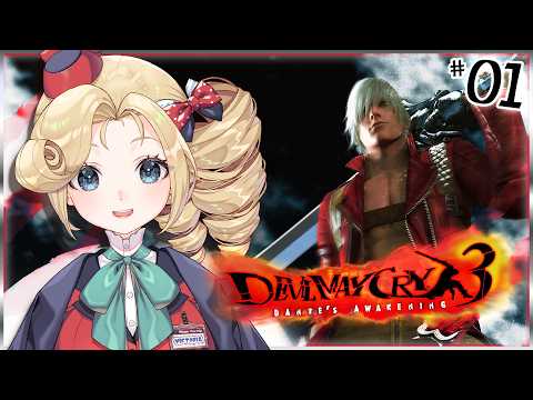 Victoria Roman ヴィクトリア・ロマン