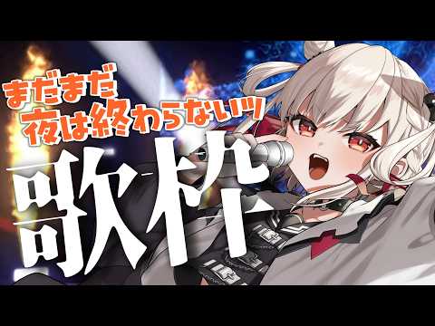 UTANO ch. 白玖ウタノ