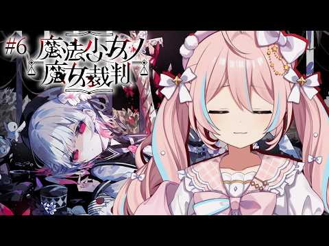 星ノ音コロン Koron Ch.