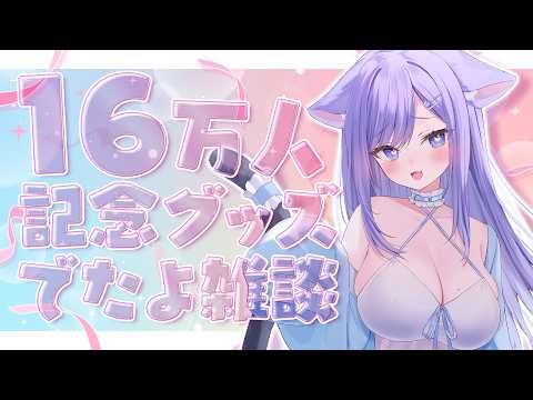 おなつのにびたし / Onatsu no Nibitashi