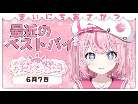 るる・らら・りりぃ / Ruru Rara Rily【そらびん】