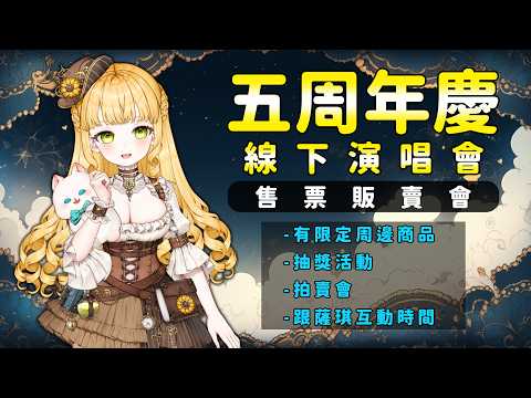 人偶・薩賓娜 Panenka Sabina ch.