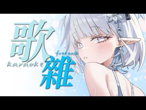 如此炎熱的夏天,正適合聽點歌消消暑☀️ # 點歌請看資訊欄【白月心宿】