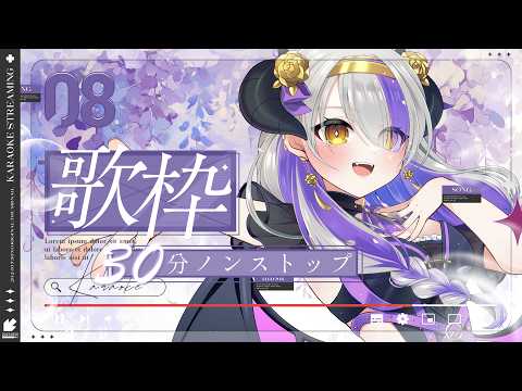Devilith Violustre【黛比】