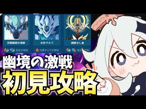 ねるめろ / Nerumero