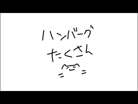 帰宅したのでハンバーグを作る🍚【#パレプロ / #藤宮コトハ 】