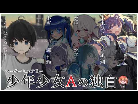 小東ひとな / Hitona Kohigashi