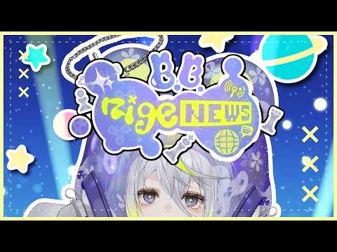 B.B. -MuaMua / べべ もあもあ【IZIGENIA】