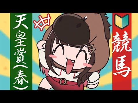 緋月ゆい / Hizuki Yui