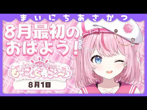 るる・らら・りりぃ / Ruru Rara Rily【そらびん】