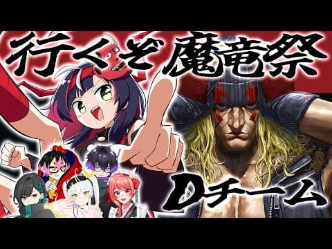 Kyoka Ch. -響架-