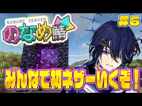 鴉紋ゆうく / Amon Yuuku