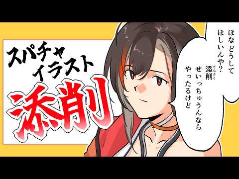 かかげ