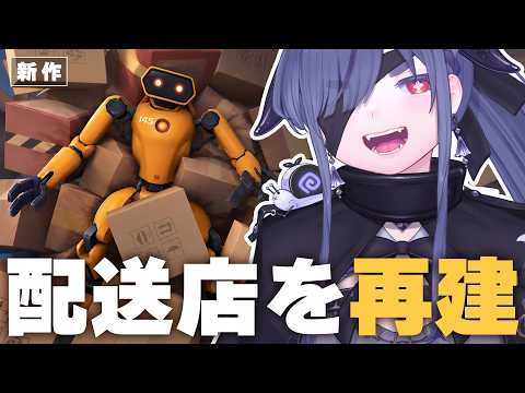 ちむぎ / Chimugi