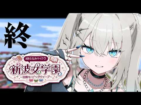 Rei7 / Reina【にじさんじ】