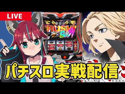 Jajami Ch. 犬丸じゃじゃみ | パチスロ好きVTuber