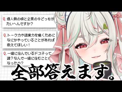 緑青くれは / Kureha Channel【ななしいんく】