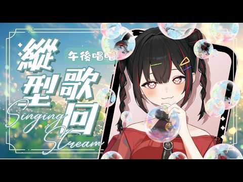 奇露琪露 / Kirukiru Ch.
