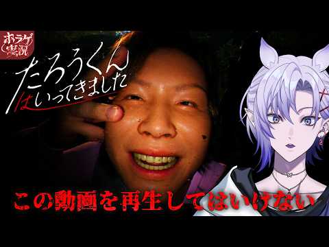 紡生ムルクch. Tsumugi Murk 