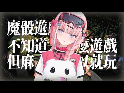 Nemesis ch. 涅默
