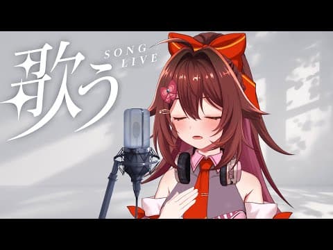 リアちゃんねる / RIA Channel🎧️
