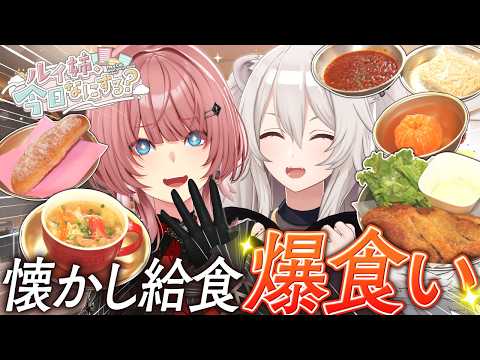 Lui ch. 鷹嶺ルイ - holoX -