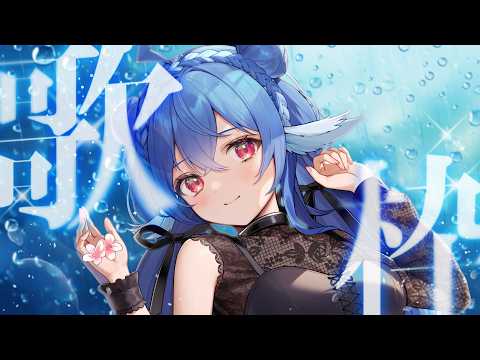 栃宮るりは -Tochimiya Ruriha- 【ユニプロ】